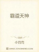 冷轧板