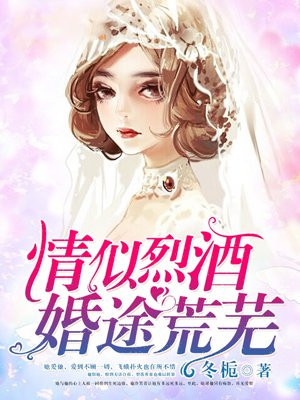 温柔的谎言韩国电影版