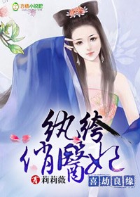 极品风流重生太子爷