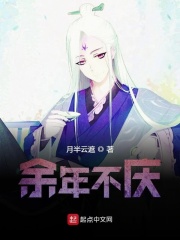 蚀骨情深