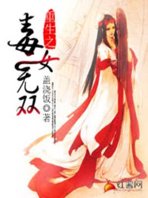 《菊内留香》TXL金银花