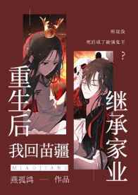 受双性洗澡被室友hh双性