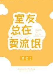 24小时日本免费高清播放