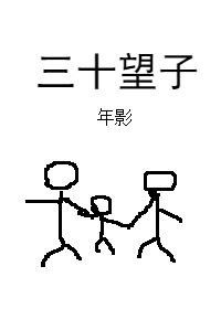 太大太长又硬放进去很爽
