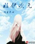 校花把丝袜脚伸进我裤子里