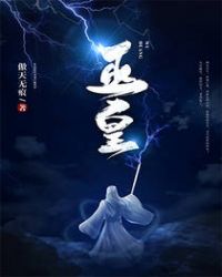 亚洲东方800a免费观看