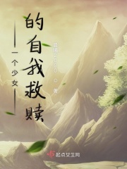 波兰性大赛全过程mp4下载