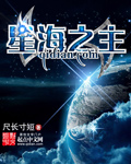 武则天艳史全在线观看