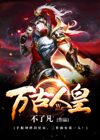 狂放