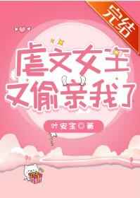 地铁笨蛋手机版h