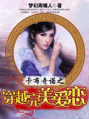 名侦探柯南爱奇艺
