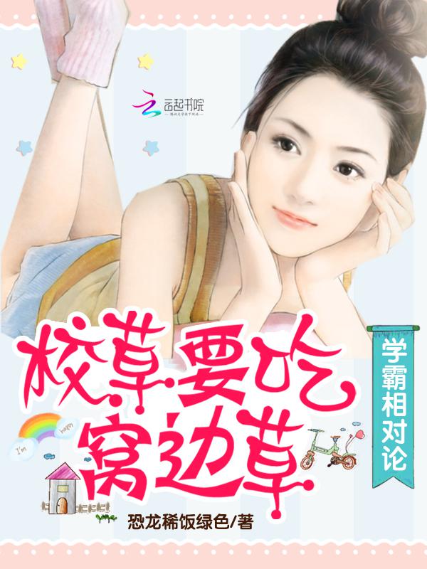 a片猛男日记