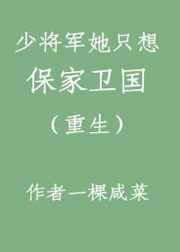 桥本有菜图片