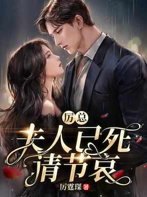 恋男乱女小雄1至900章
