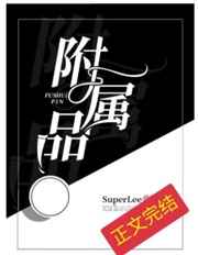穿越古代空间之猎户妻