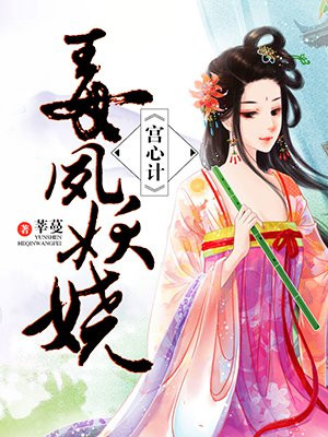 丝瓜草莓榴莲香蕉芭乐小猪绿巨人