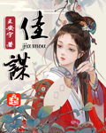 美熟母前后编在线观看
