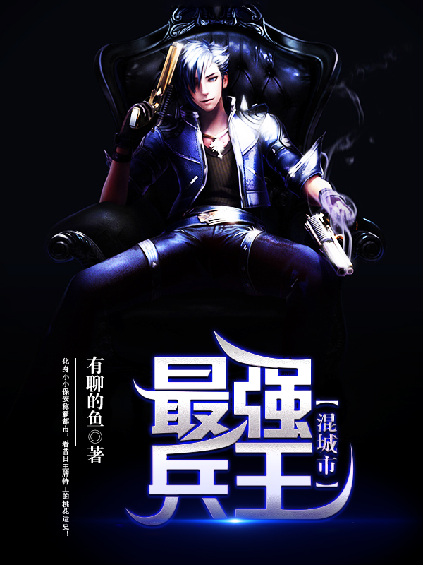 谢衡淮阳公主小说