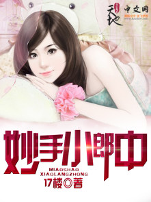 重生六零娇女下乡