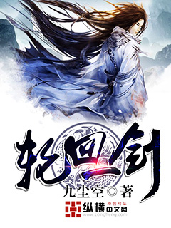 歪歪免费漫画