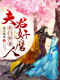 小受哭着恳求小攻停止