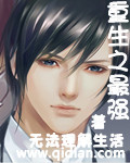 gogo人体做爰
