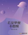 美女被cao出水视频在线观看