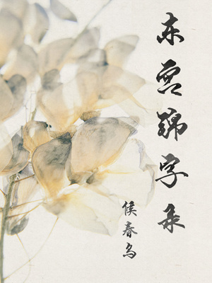 性是什么意思