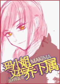 绝品盲技师全文免费完整版