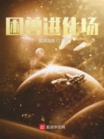 薰衣草研究所免费进入在线