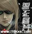 新妹魔王的契约者小说轻小说13卷