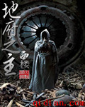 美女脱光衣服让男人捅