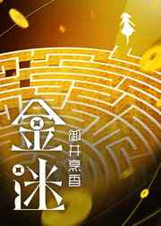 摸奶门视频
