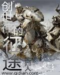 偷窃无罪2电影播放