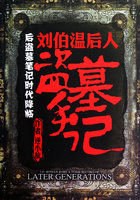 无地之主2