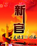七十年代抢来的军婚完结