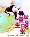 我的好妈妈5中文