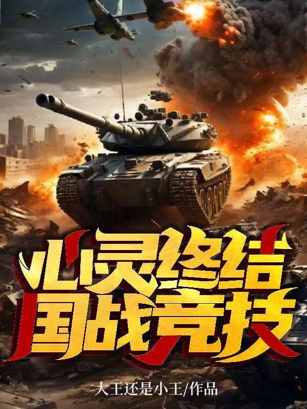 继鉧动漫在线观看免费