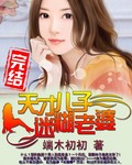 穿到七零养儿子穿书