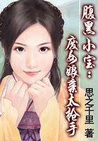 厉鬼将映
