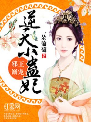 穿越叶罗丽之风精灵王