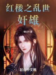 黑暗圣经动漫在线观看