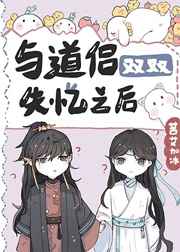 变种女狼
