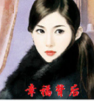 姜可全文阅读