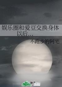 差差漫画页面在线弹窗在线看