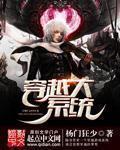 女生宿舍电影2024版