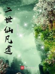 我和黑帮大佬的365天电影