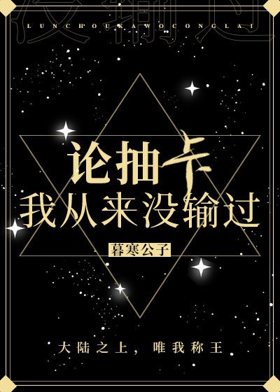 妈妈的职业免费观点看