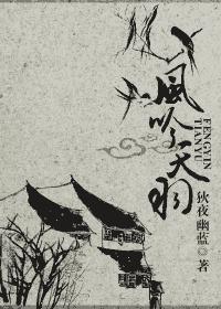 刀锋1937电视剧免费版