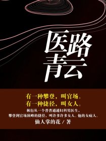 渣反春山恨酒壶play全文微博